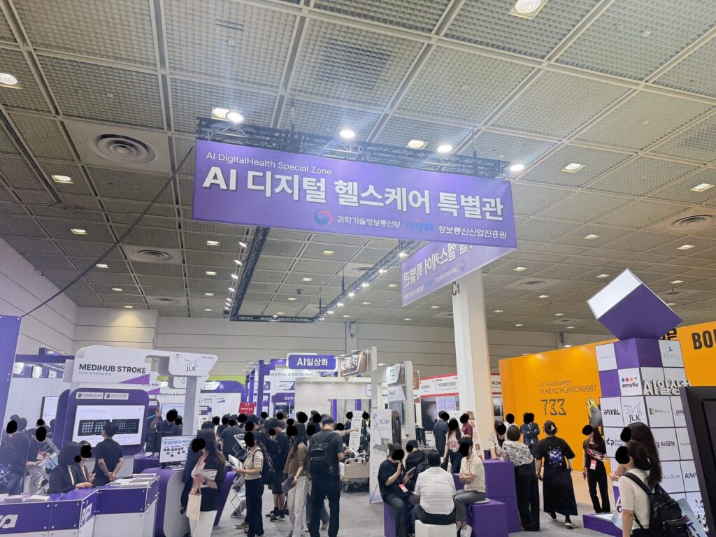 Crowded AI Digital Health Special Zone at KHF 2026 with visitors at exhibitor booths