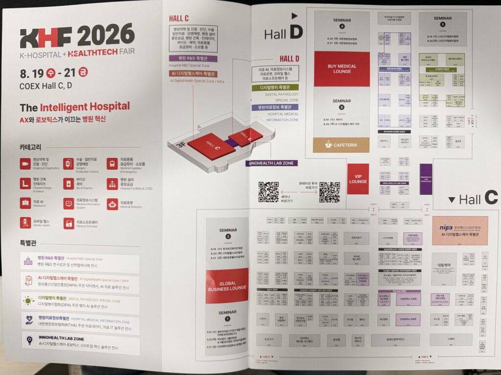 KHF 2026 exhibition floor map showing AI Digital Health Special Zone, Digital Pathology Zone, and InnoHealth Lab Zone