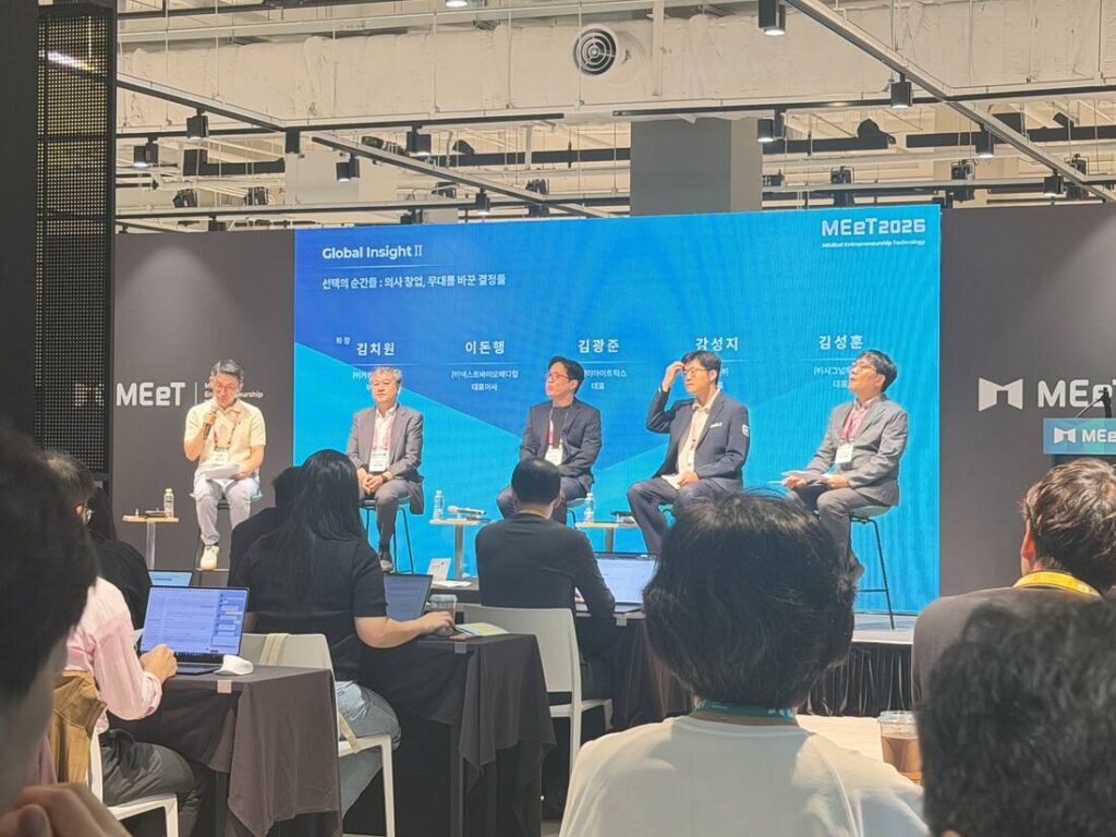 Panel discussion at MEeT 2026 titled Global Insight II with five physician-entrepreneurs seated on stage