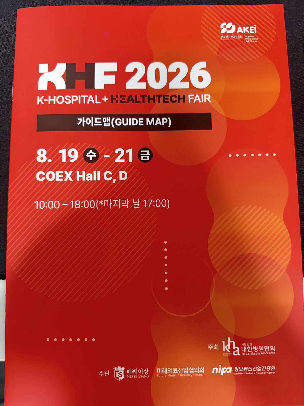 Official KHF 2026 K-Hospital and HealthTech Fair guide map cover