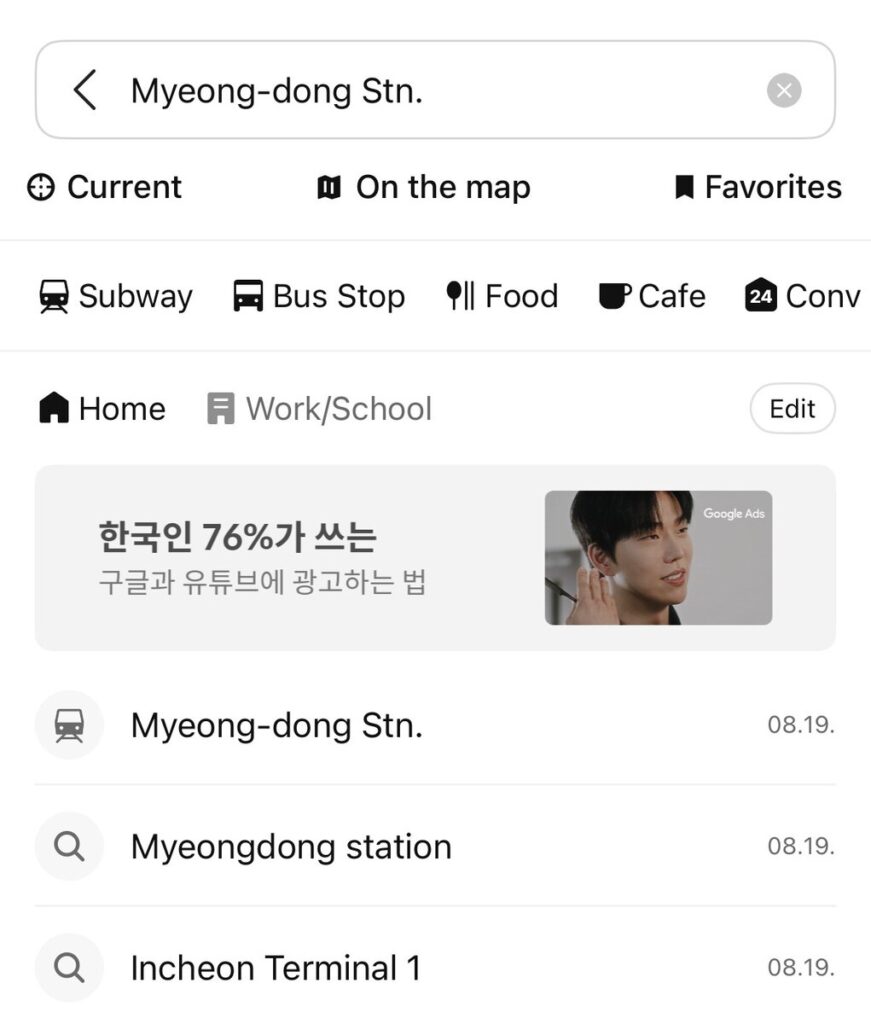 Kakao Map search screen showing recent searches for Myeong-dong Station